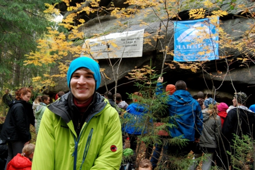 Особенности уральского боулдеринга и размножения членистоногих. (Скалолазание, крутота, мгк восхождение, крутота, мгк восхождение)