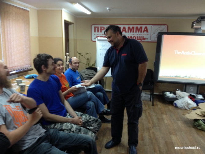 Фотоотчет о курсе Первой помощи (Альпинизм, Дергачев, веденин, первая помощь, mountschool.ru, Дергачев, веденин, первая помощь, mountschool.ru)