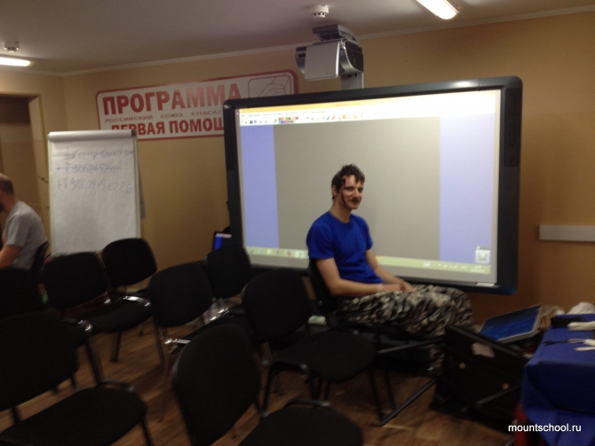 Фотоотчет о курсе Первой помощи (Альпинизм, Дергачев, веденин, первая помощь, mountschool.ru, Дергачев, веденин, первая помощь, mountschool.ru)