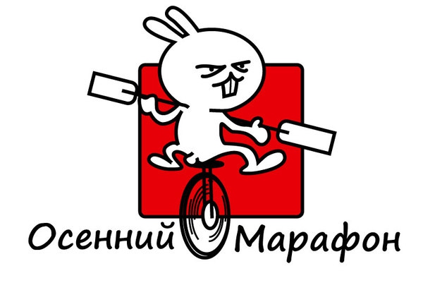 Фестиваль приключенческих гонок «Осенний марафон 2008» (Мультигонки, мультиспорт, мультигонки, приключенческие гонки)