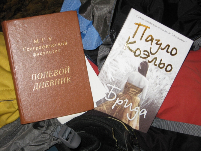 Стартовала экспедиция АК МАИ на пик Чирингяд 5864 (Альпинизм, памир, белые пятна памира)