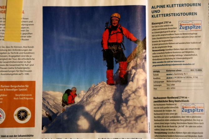 Наши лица в новом каталоге DAV