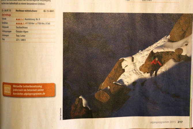 Наши лица в новом каталоге DAV