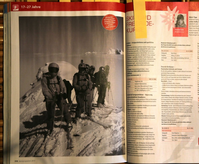 Наши лица в новом каталоге DAV