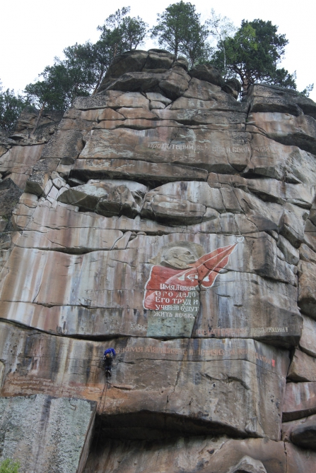 "Альпинистские" маршруты Иконостаса (Альпинизм, турочак, альпинизм, ито, терехин, arcteryx, krukonogi, top point, тфа)