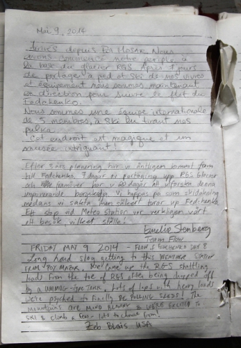 ГМС им.Горбунова, журнал посещений (Путешествия, памир, федченко)