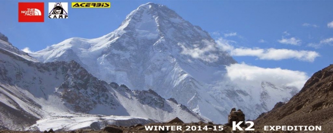 Вместе с Вами на К2 (Альпинизм)