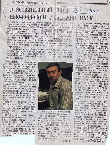 Мы родом из детства (Мультигонки, Владимир Дубовой, Бекабад, Добрянка)