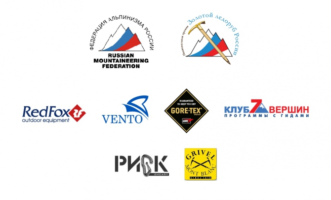 Long-list премии "Золотой ледоруб России 2014" (Альпинизм, фар)