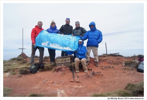 Сегодня в четверг приглашаем ВСЕХ на вечер Клуба 7 вершин!! (Альпинизм, боярский, клуб 7 вершин, абрамов, северный полюс, чо-ойю)