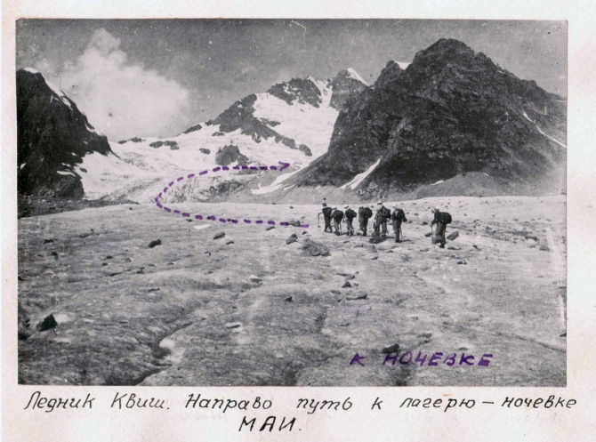 Ретро-отчет о походе по Кавказу в 1938 году (Горный туризм, горы, сванетия)