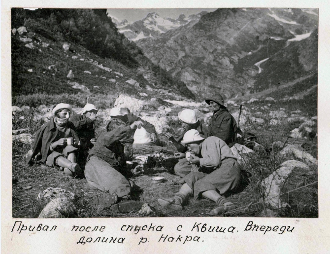Ретро-отчет о походе по Кавказу в 1938 году (Горный туризм, горы, сванетия)