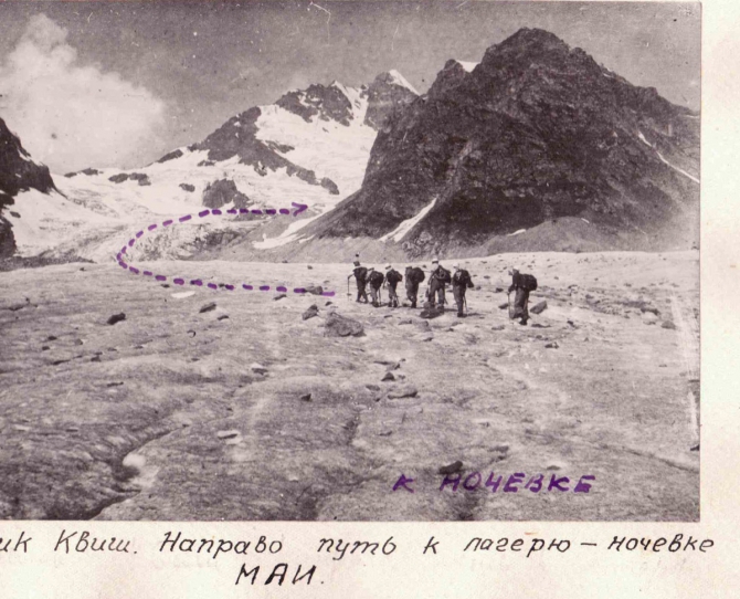 Ретро-отчет о походе по Кавказу в 1938 году (Горный туризм, горы, сванетия)