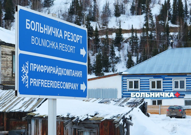 Фрирайд & сноукетскиинг в Приисковом (фоторепорт, Горные лыжи/Сноуборд, сноукеты, Приисковое, приисковый, алекс кузмицкий, Валечка Смирнов, Кузнецкий Алатау)