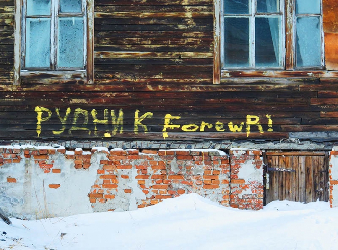 Фрирайд & сноукетскиинг в Приисковом (фоторепорт, Горные лыжи/Сноуборд, сноукеты, Приисковое, приисковый, алекс кузмицкий, Валечка Смирнов, Кузнецкий Алатау)