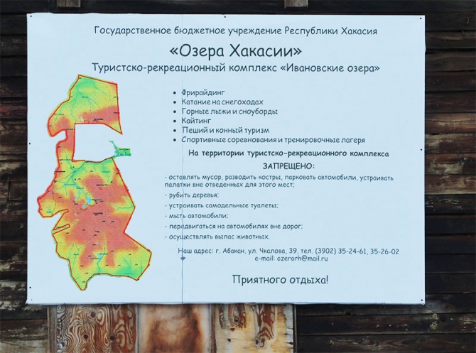 Фрирайд & сноукетскиинг в Приисковом (фоторепорт, Горные лыжи/Сноуборд, сноукеты, Приисковое, приисковый, алекс кузмицкий, Валечка Смирнов, Кузнецкий Алатау)