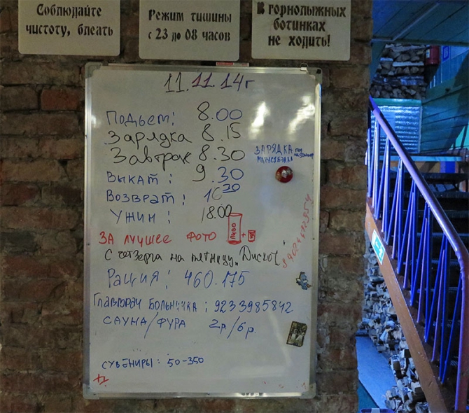 Фрирайд & сноукетскиинг в Приисковом (фоторепорт, Горные лыжи/Сноуборд, сноукеты, Приисковое, приисковый, алекс кузмицкий, Валечка Смирнов, Кузнецкий Алатау)