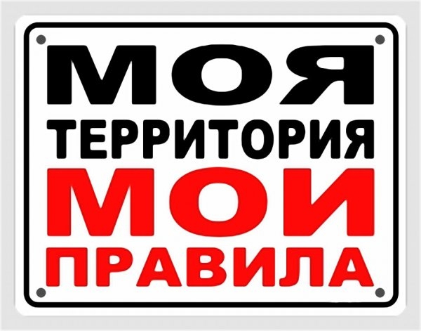 Какие странные правила публикаций статей на сайте риск.ру