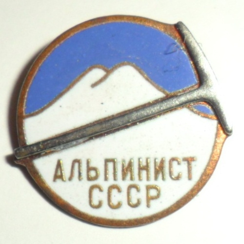 Торжественный вечер ФАиС Москвы в Царицыно: как не пропустить (Альпинизм, salomon, клуб 7 вершин, нпф баск, альпиндустрия, венто, чемпионат москвы, конкурс проектов)