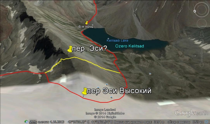 Ребус с перевалами Эси в Грузии. (Горный туризм, горный туризм, грузия, перевалы Эси, Эси Высокий, Соло. озеро Келицад, ФСТ Дмитровского района МО)