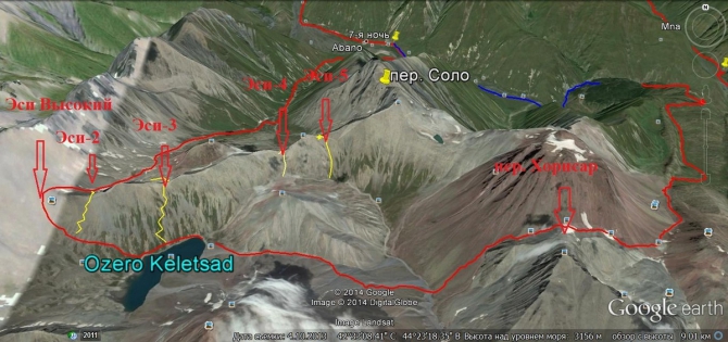 Ребус с перевалами Эси в Грузии. (Горный туризм, горный туризм, грузия, перевалы Эси, Эси Высокий, Соло. озеро Келицад, ФСТ Дмитровского района МО)