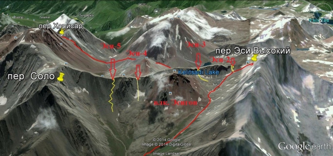 Ребус с перевалами Эси в Грузии. (Горный туризм, горный туризм, грузия, перевалы Эси, Эси Высокий, Соло. озеро Келицад, ФСТ Дмитровского района МО)