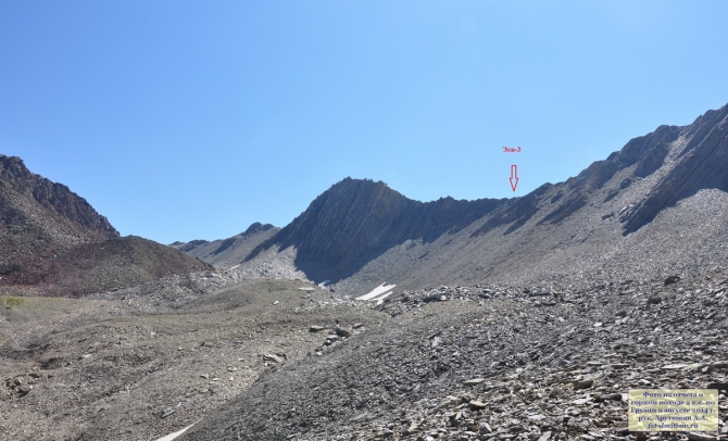 Ребус с перевалами Эси в Грузии. (Горный туризм, горный туризм, грузия, перевалы Эси, Эси Высокий, Соло. озеро Келицад, ФСТ Дмитровского района МО)