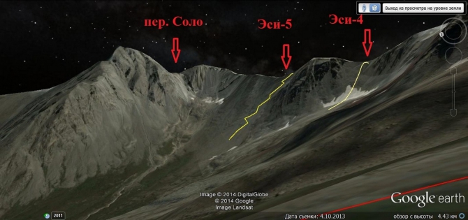 Ребус с перевалами Эси в Грузии. (Горный туризм, горный туризм, грузия, перевалы Эси, Эси Высокий, Соло. озеро Келицад, ФСТ Дмитровского района МО)