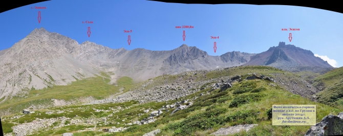 Ребус с перевалами Эси в Грузии. (Горный туризм, горный туризм, грузия, перевалы Эси, Эси Высокий, Соло. озеро Келицад, ФСТ Дмитровского района МО)