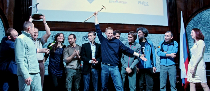 Золото, Сталь и Хрусталь!!!!! (Альпинизм, мы в общесте, outdoor-проект, bask company, хрустальный пик, восхождения, риск.ру, события, фар, risk.ru, хрупик-2014)