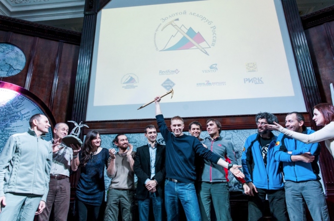 Торжественный вечер ФАР. Для тех, кто не доехал... (Альпинизм, русское географическое общество, золотой ледоруб россии, 7 вершин, red fox, vento, gore-tex)