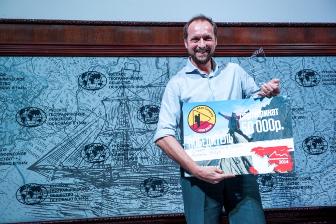 Золото, Сталь и Хрусталь!!!!! (Альпинизм, мы в общесте, outdoor-проект, bask company, хрустальный пик, восхождения, риск.ру, события, фар, risk.ru, хрупик-2014)