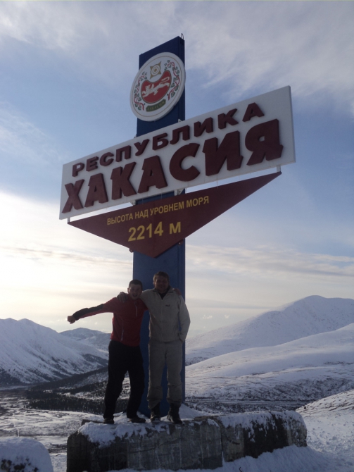 Красноярские Хакасы на Голове Спящего Саяна (Альпинизм)