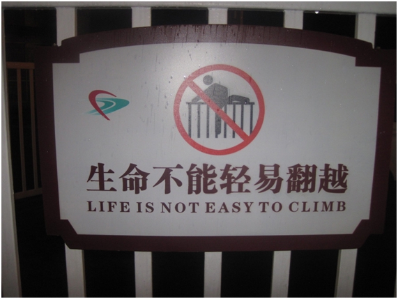 Анна Марголина: про поездку в Китай (нанкин, олимпийские игры, Гуанчжоу, скалолазание)