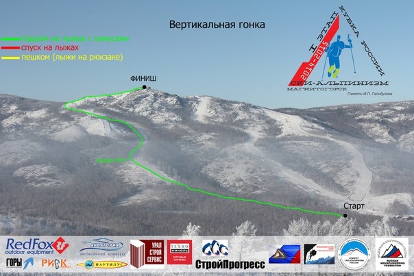 3 гонки за 4 дня: чем порадовала Магнитка ски-альпинистов (Ски-тур, ски-альпинизм, кубок россии, глц металлург-магнитогорск, вера романова, диана елькова, вячеслав курчаков, фаис москвы)