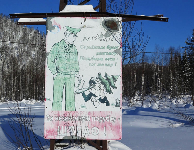 Лужбинские каникулы / скитур по-сибирски (фоторепорт, Горные лыжи/Сноуборд, алекс кузмицкий, snow sense, Лужба, Поднебесные Зубья, Кузнецкий Алатау, фрирайд, беккантри, сибирь)