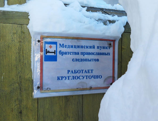 Лужбинские каникулы / скитур по-сибирски (фоторепорт, Горные лыжи/Сноуборд, алекс кузмицкий, snow sense, Лужба, Поднебесные Зубья, Кузнецкий Алатау, фрирайд, беккантри, сибирь)