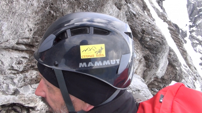 Кицунэ на страже Айгера (Альпинизм)