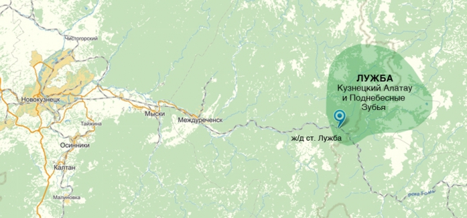 ЛУЖБА / Поднебесные Зубья (фрирайд-путеводитель, Горные лыжи/Сноуборд, Кузнецкий Алатау, скитур, алекс кузмицкий, snow sense, путеводители, минигид, сибирь)