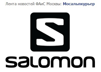 1 этап Кубка Москвы по ски-альпинизму - опубликован регламент (Ски-тур, фаис москвы, альпиндустрия, кубок москвы, индивидуальная гонка, спринт, крылатское, крылатские холмы, DRC Extreme Club)