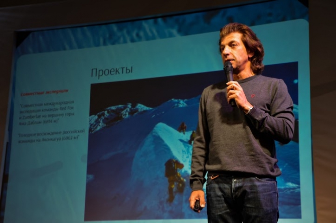 Первый день дилерского семинара компании Red Fox (дилерский семинар, X-Lab, PrimaLoft, gore-tex)