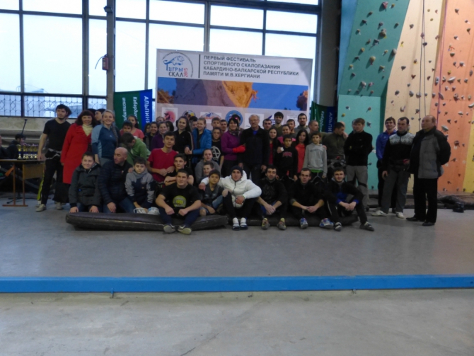 В Кабардино-Балкарии прошел I Фестиваль спортивного скалолазания "Тигры скал 2015" памяти М.В. Хергиани (Скалолазание, Альпинизм . Скалолазание. Кабардино-Балкария. Карина Мезова)