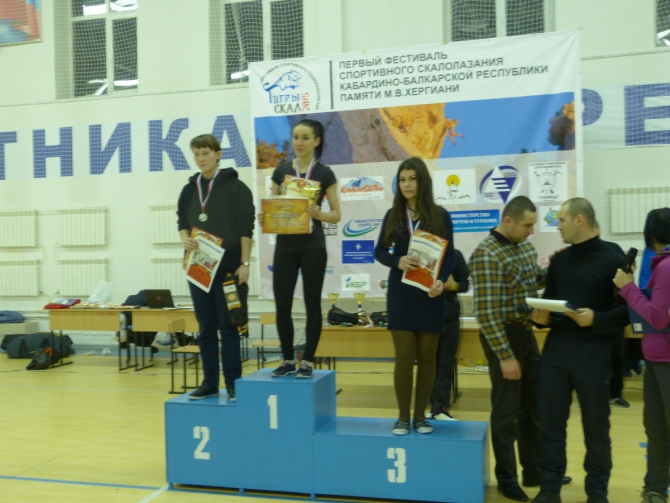 В Кабардино-Балкарии прошел I Фестиваль спортивного скалолазания "Тигры скал 2015" памяти М.В. Хергиани (Скалолазание, Альпинизм . Скалолазание. Кабардино-Балкария. Карина Мезова)