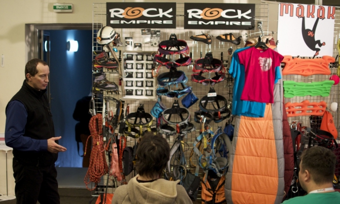 Дилерский семинар компании Red Fox завершился! (Virus Boardwear, osprey, Chaos, vasque, zamberlan, rock empire)