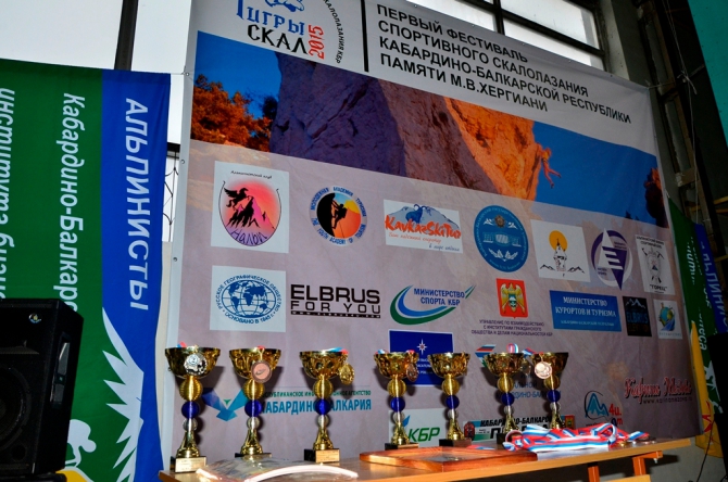 В Кабардино-Балкарии прошел I Фестиваль спортивного скалолазания "Тигры скал 2015" памяти М.В. Хергиани (Скалолазание, Альпинизм . Скалолазание. Кабардино-Балкария. Карина Мезова)