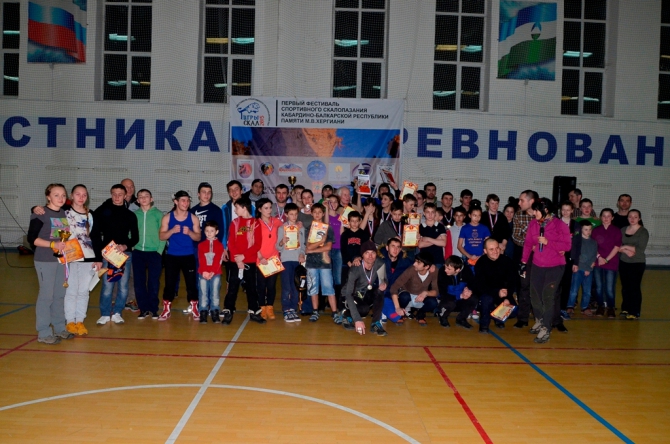 В Кабардино-Балкарии прошел I Фестиваль спортивного скалолазания "Тигры скал 2015" памяти М.В. Хергиани (Скалолазание, Альпинизм . Скалолазание. Кабардино-Балкария. Карина Мезова)