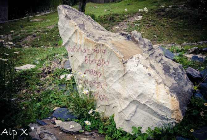 Альплагерь "Сванетия" (Альпинизм, местиа, местия, грузия)