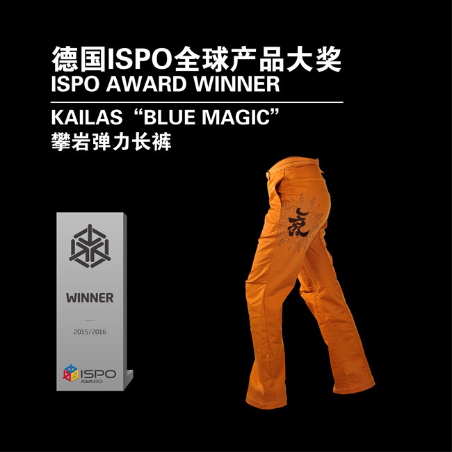 Интервью с китайским брендом Kailas