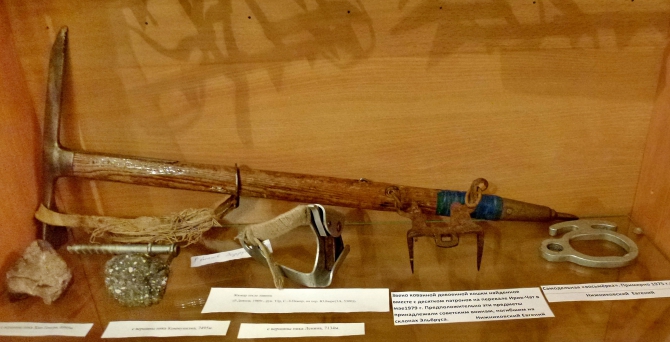 ЧТО ИЗМЕНИЛОСЬ У МОСКОВСКИХ ТУРИСТОВ ЗА ПОЛГОДА? (Горный туризм, мфст, туризм.)