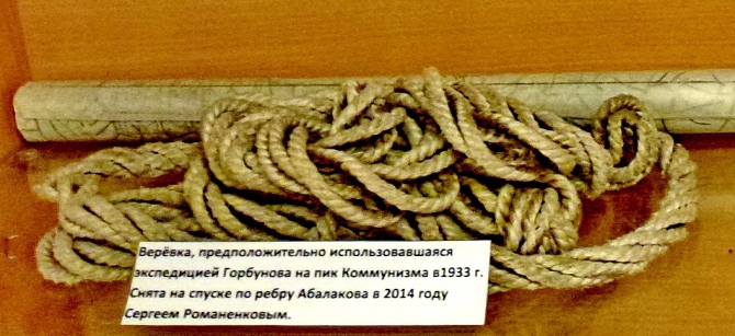 ЧТО ИЗМЕНИЛОСЬ У МОСКОВСКИХ ТУРИСТОВ ЗА ПОЛГОДА? (Горный туризм, мфст, туризм.)